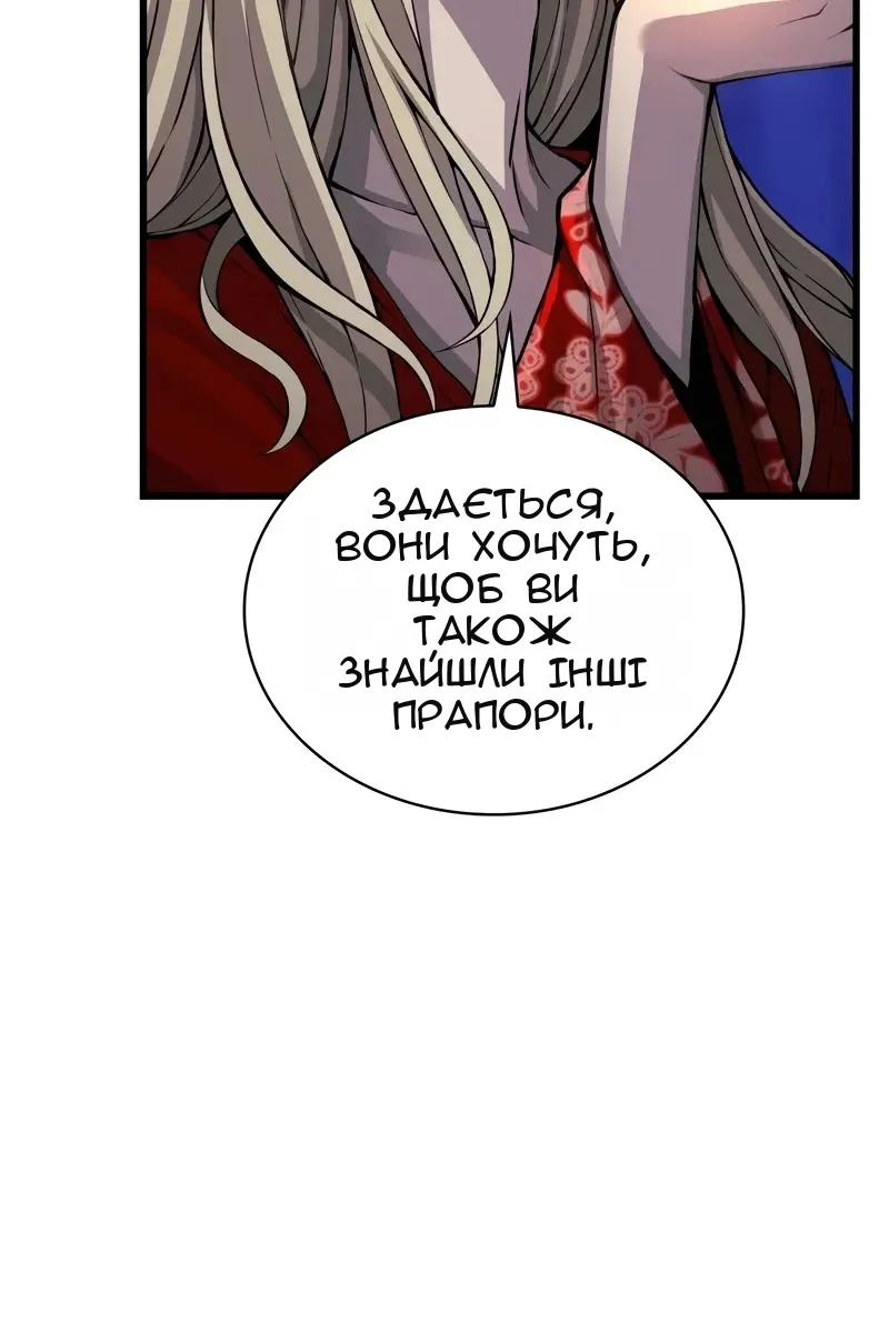 Сторінка 68