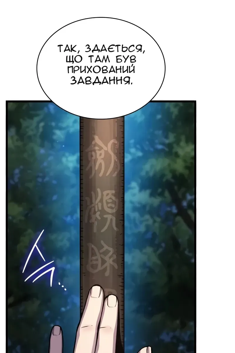 Сторінка 69