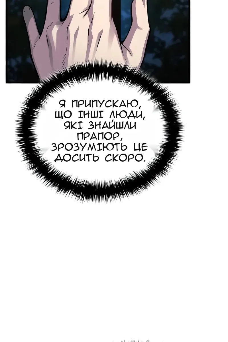 Сторінка 70