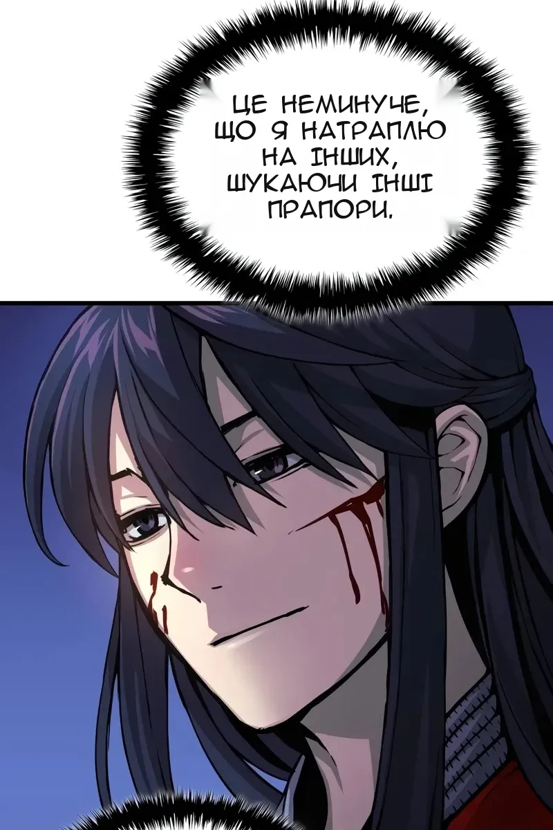 Сторінка 71