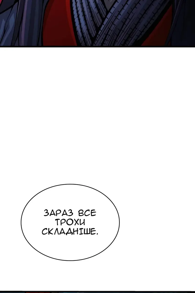 Сторінка 74