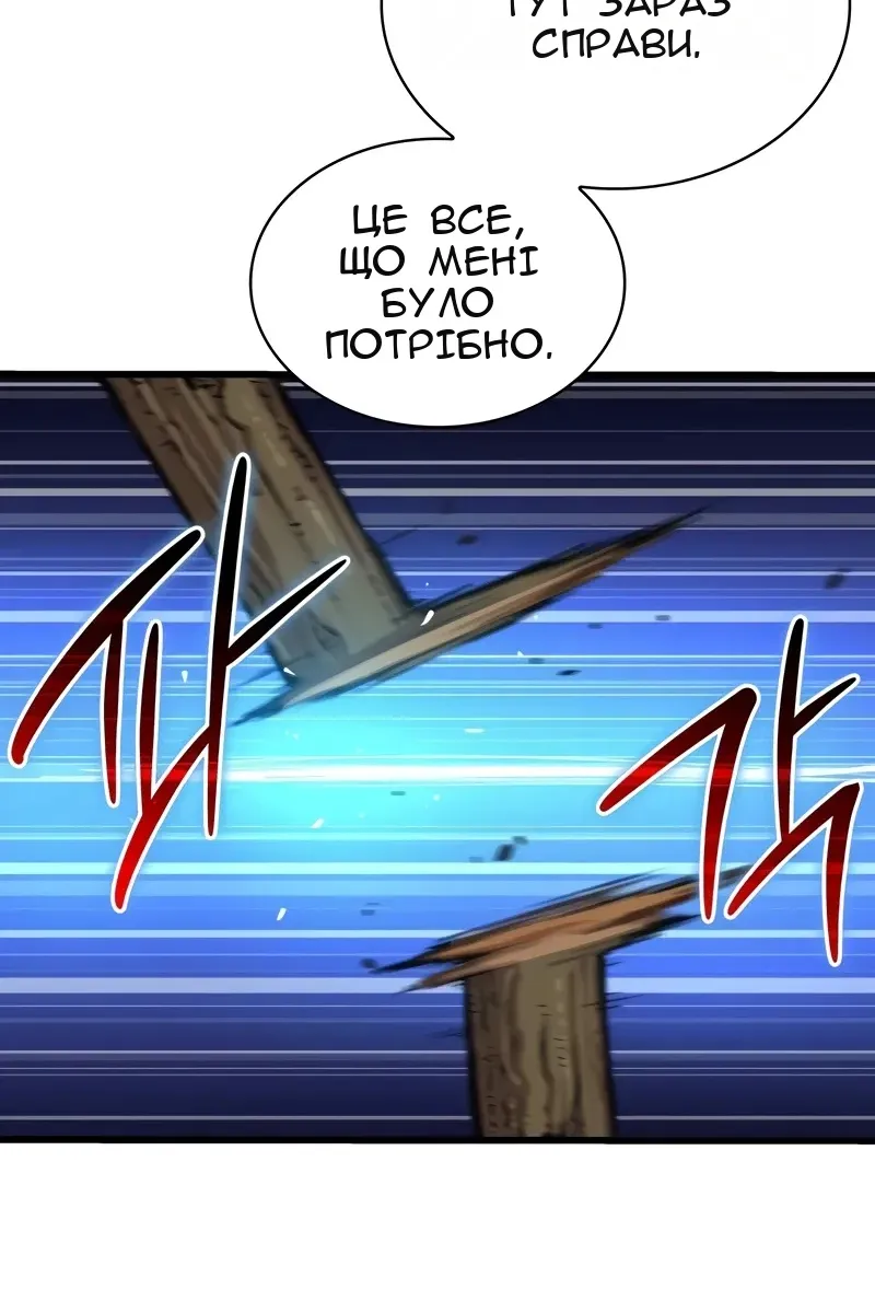 Сторінка 76