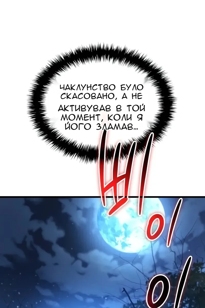 Сторінка 84