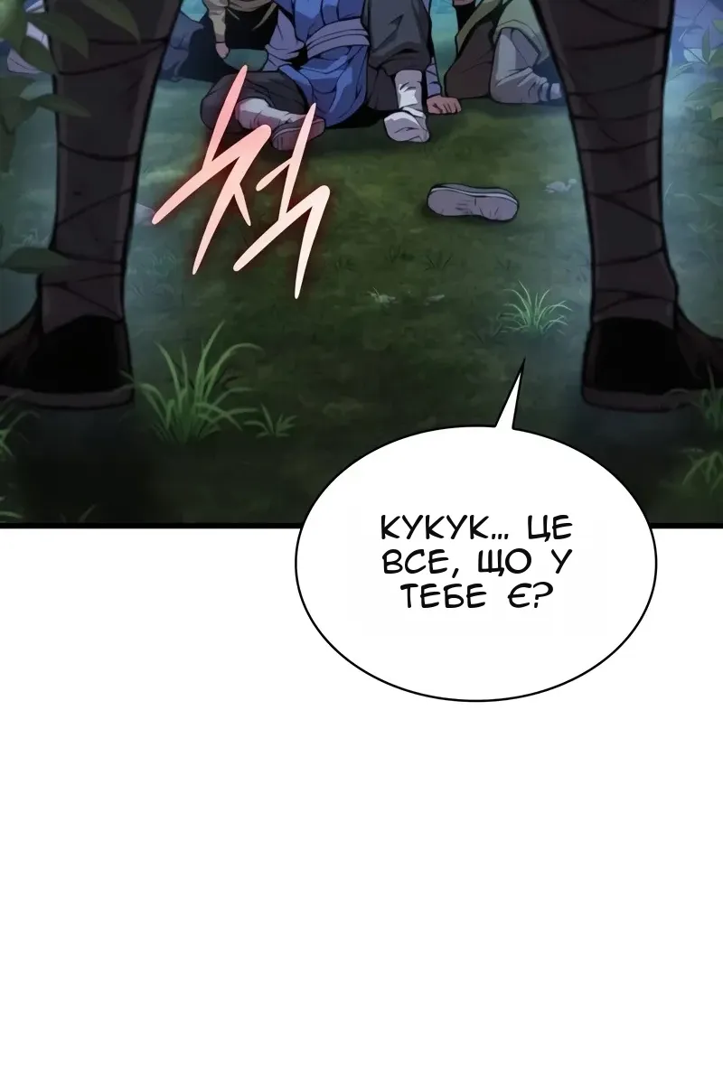 Сторінка 93
