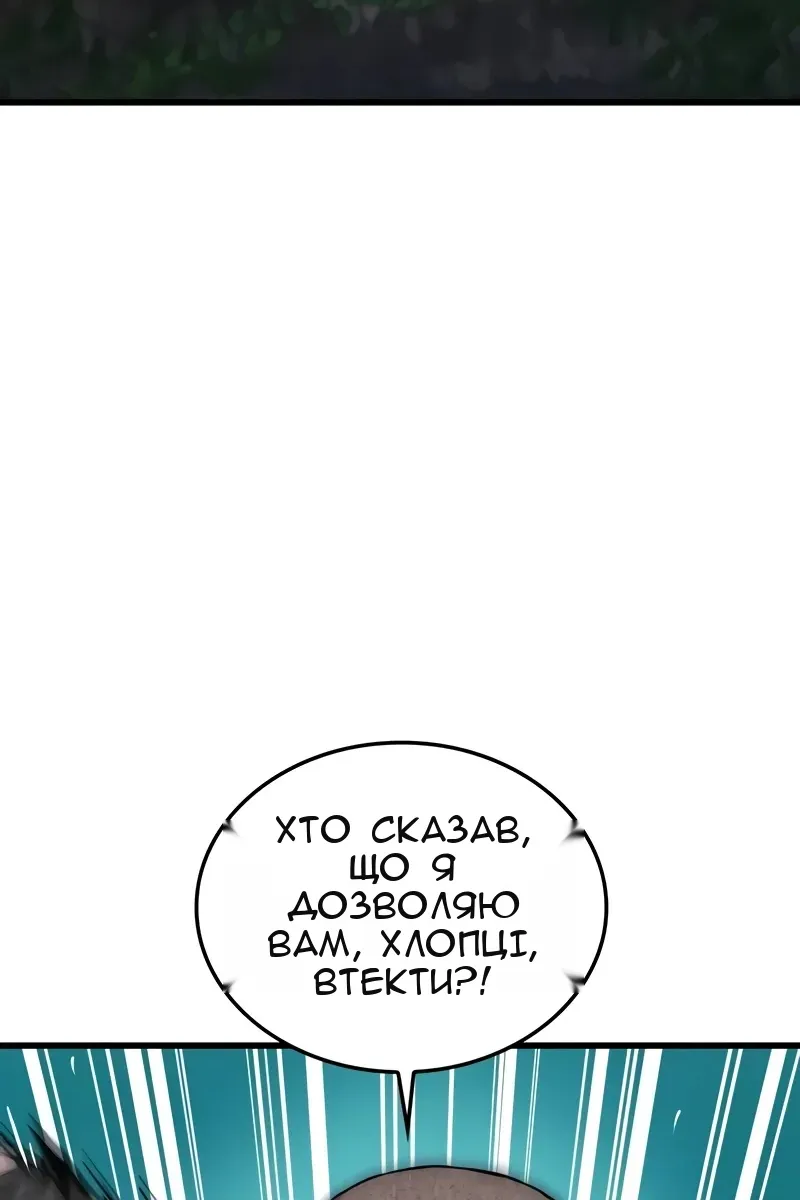Сторінка 104
