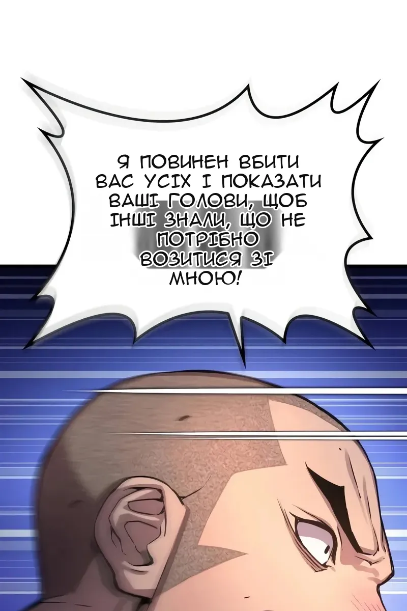 Сторінка 109