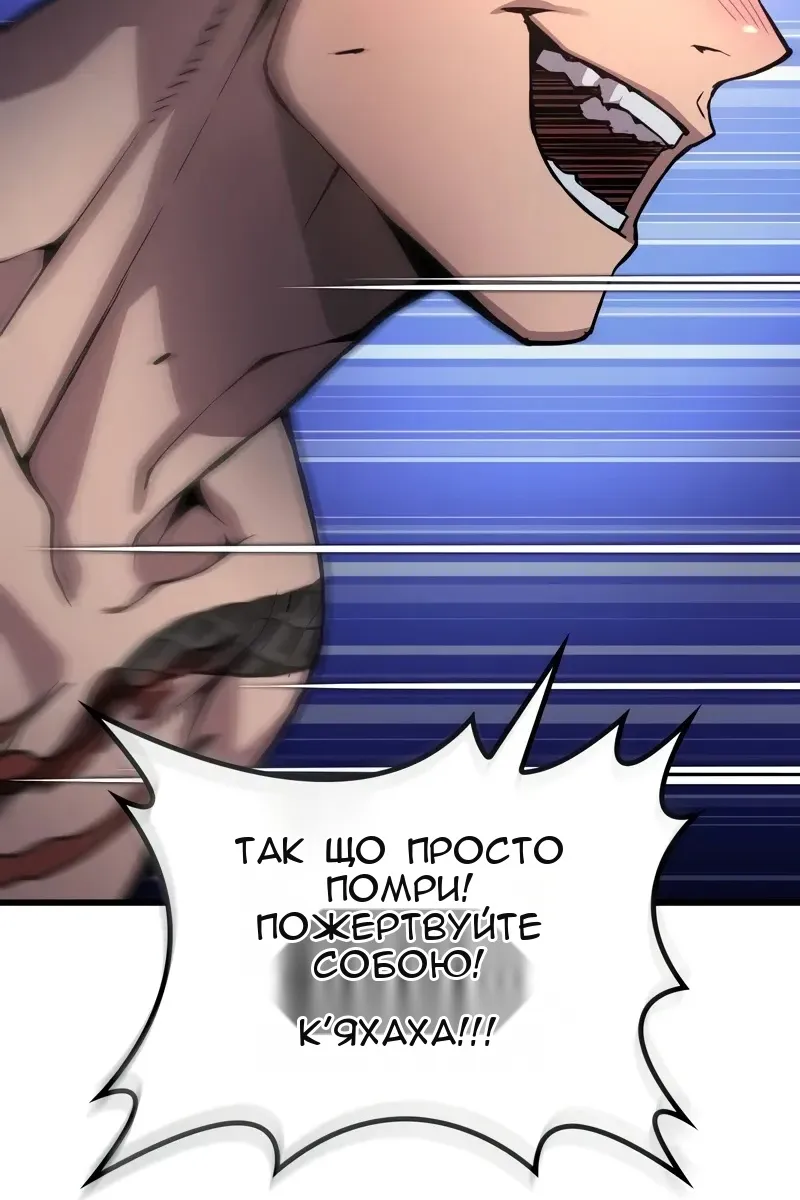 Сторінка 110