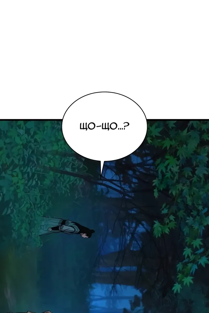Сторінка 118