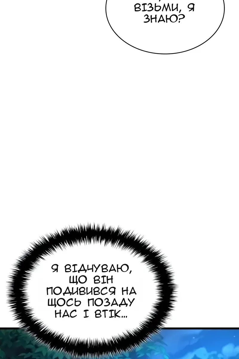 Сторінка 148