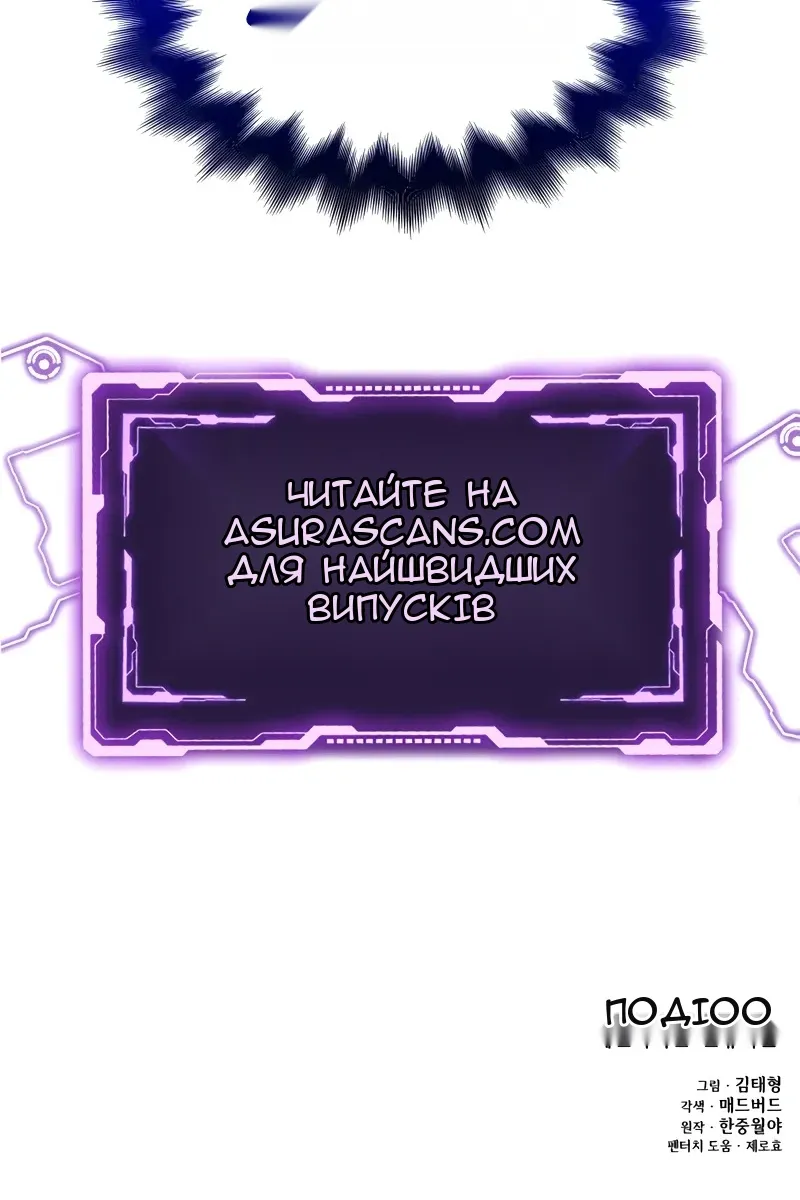 Сторінка 155