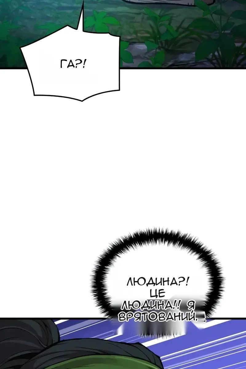 Сторінка 14