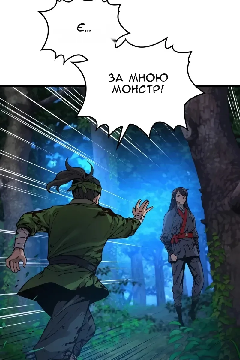 Сторінка 16