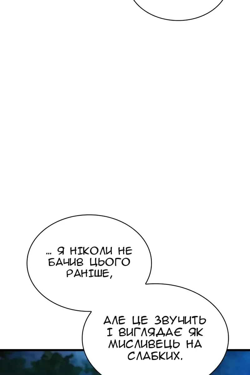 Сторінка 34