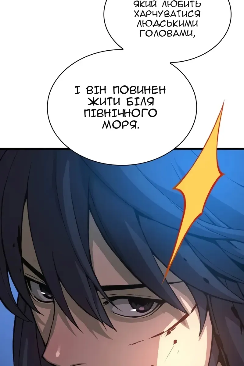 Сторінка 37