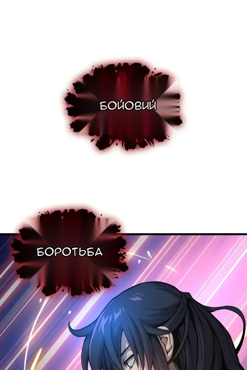 Сторінка 43