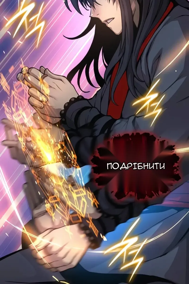 Сторінка 44
