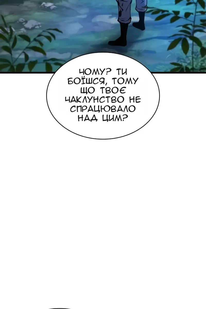 Сторінка 82