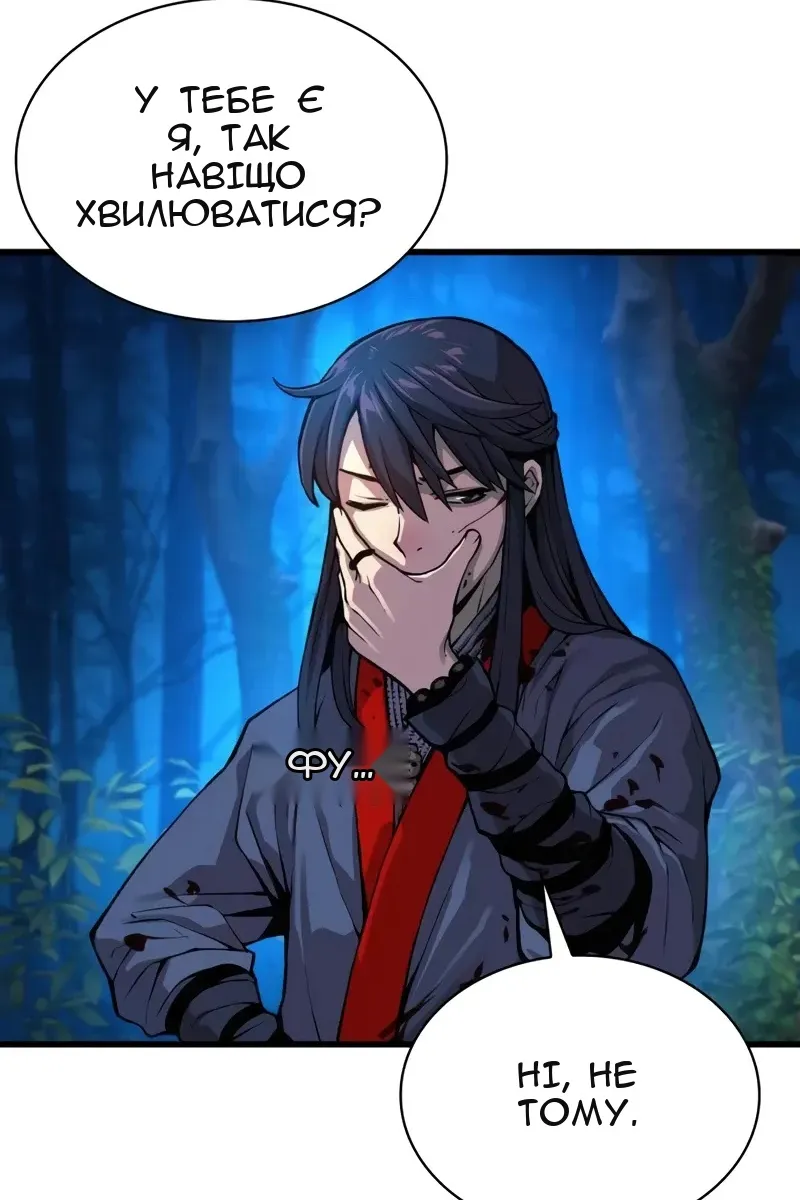 Сторінка 83