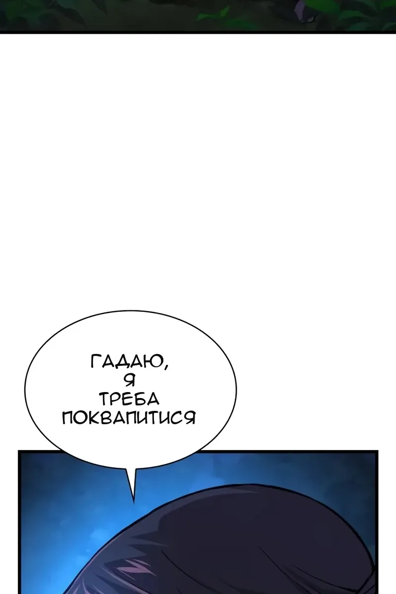 Сторінка 86