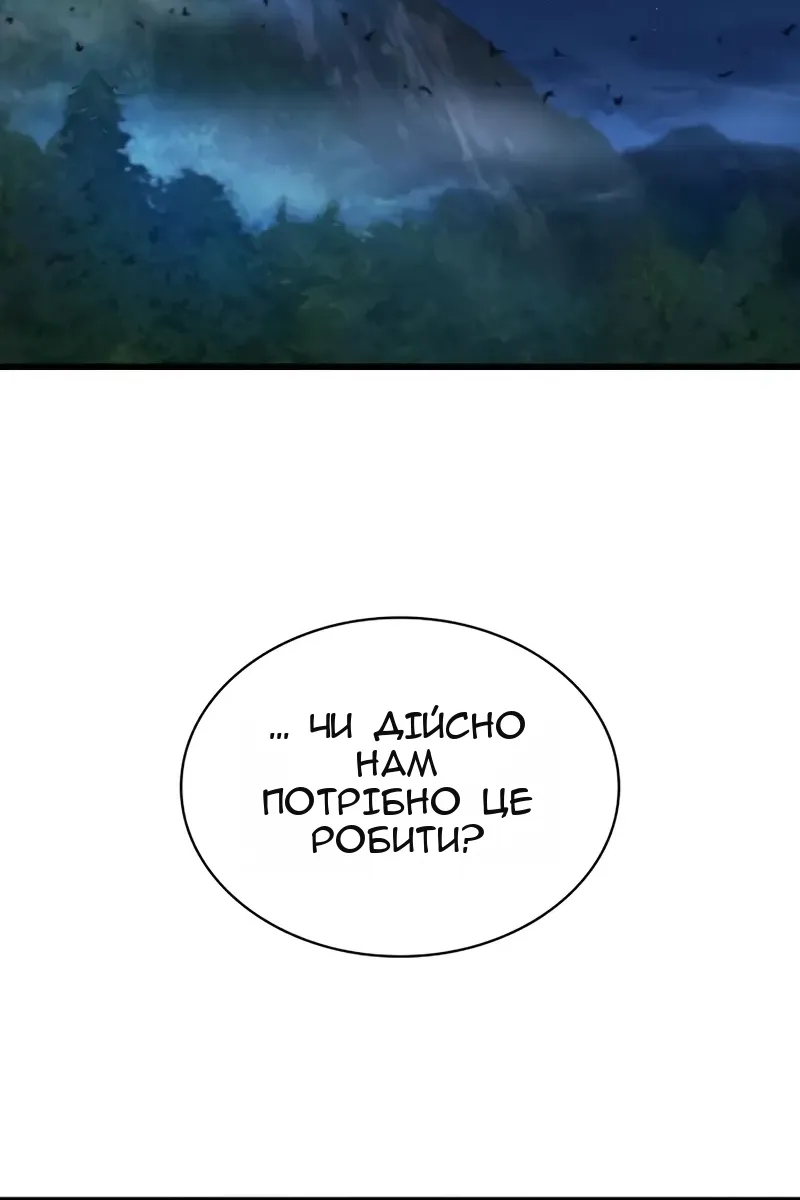 Сторінка 90