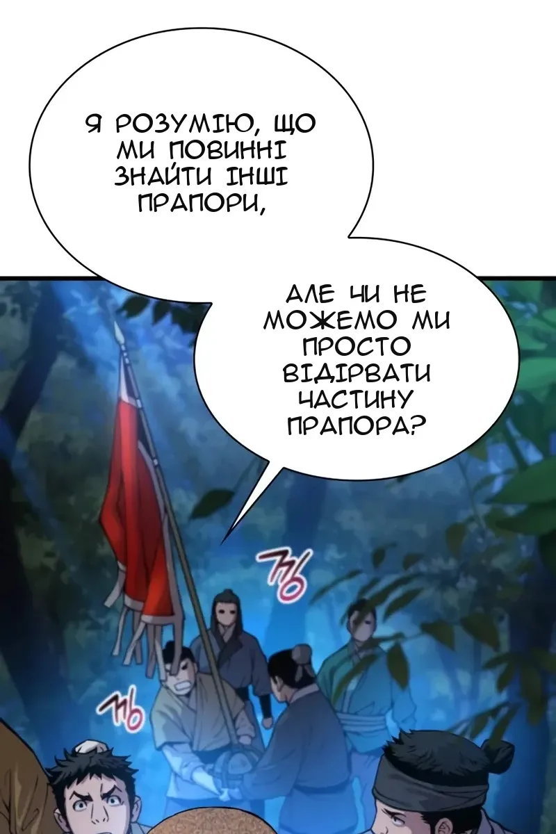 Сторінка 92