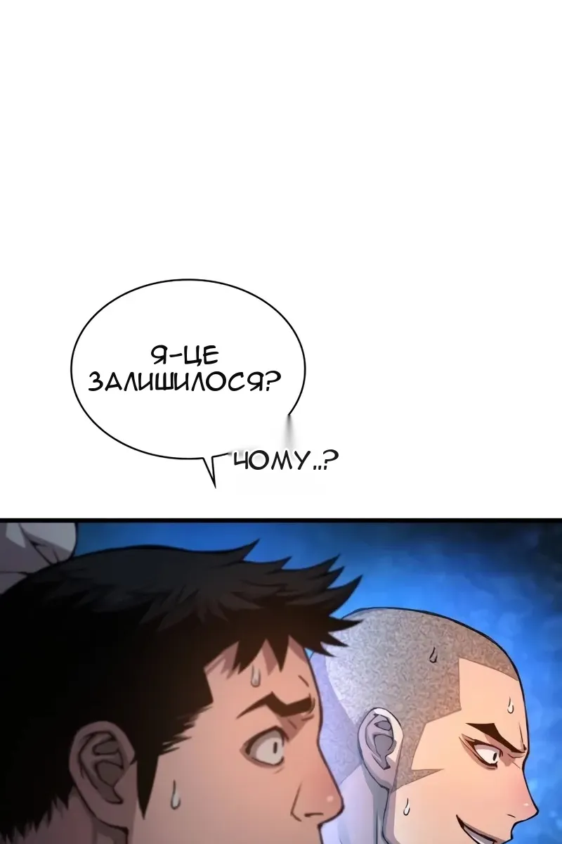 Сторінка 102