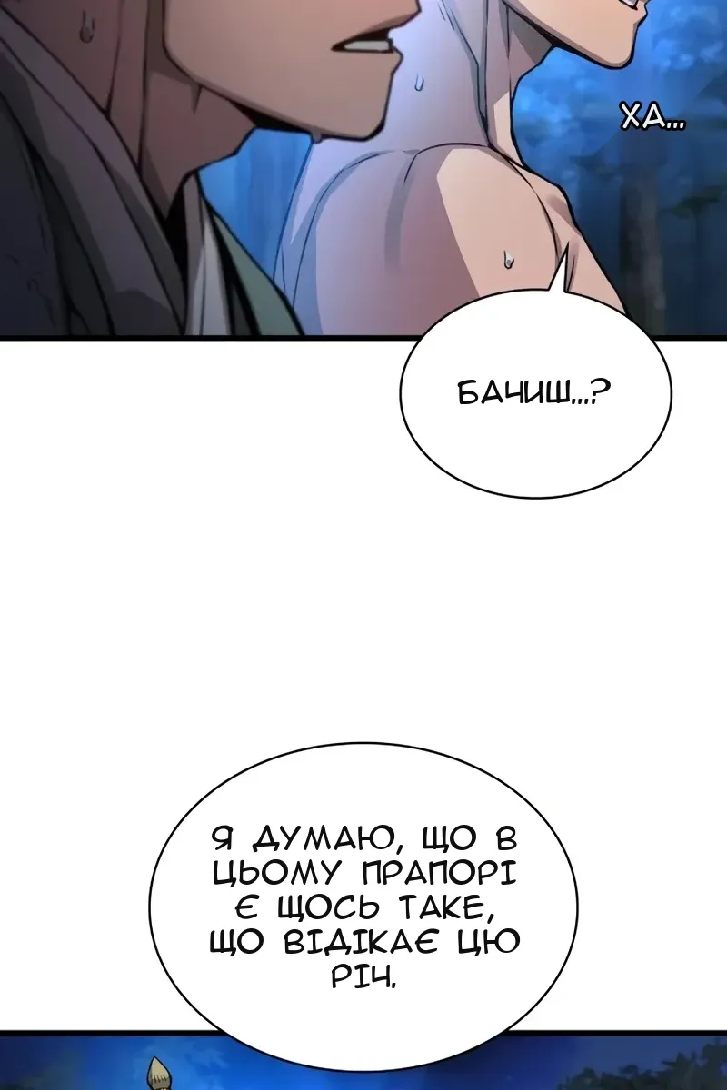 Сторінка 103