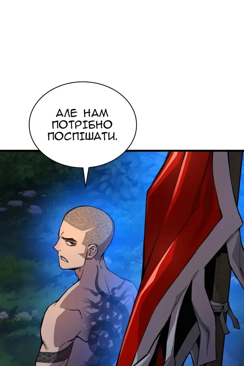 Сторінка 105