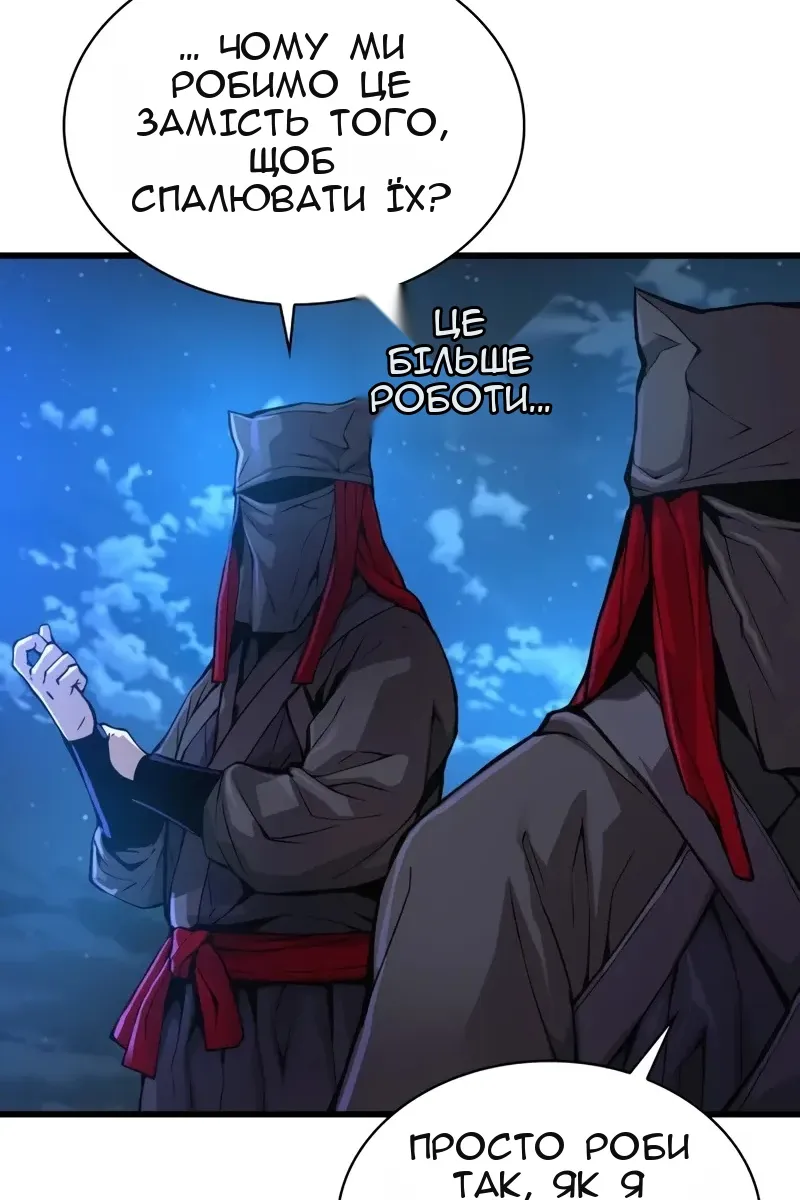 Сторінка 126