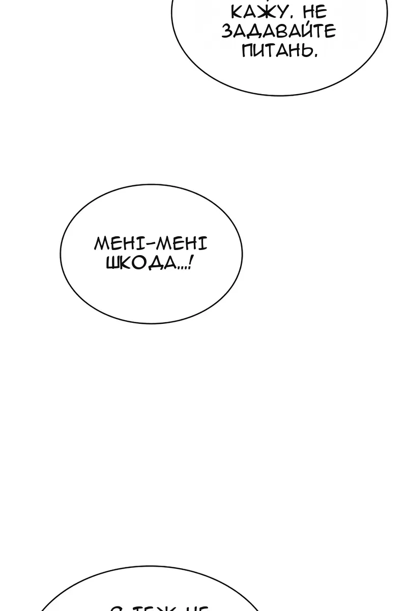 Сторінка 127