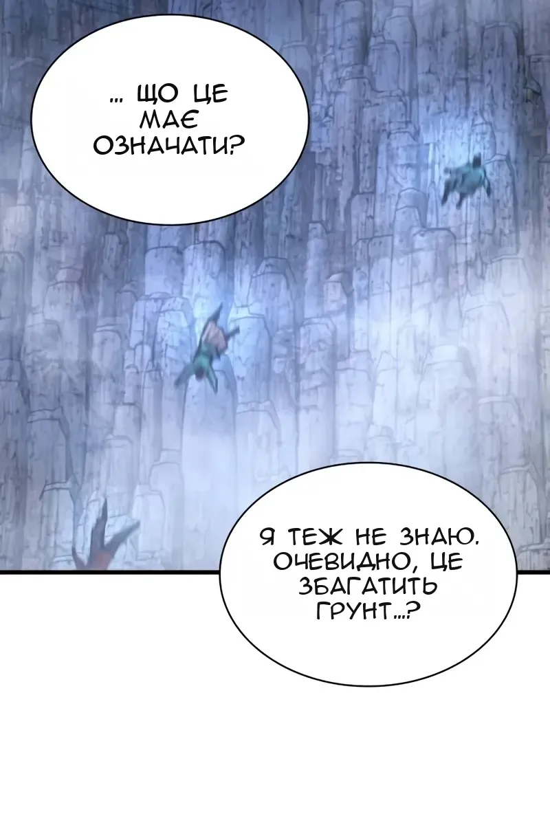 Сторінка 129