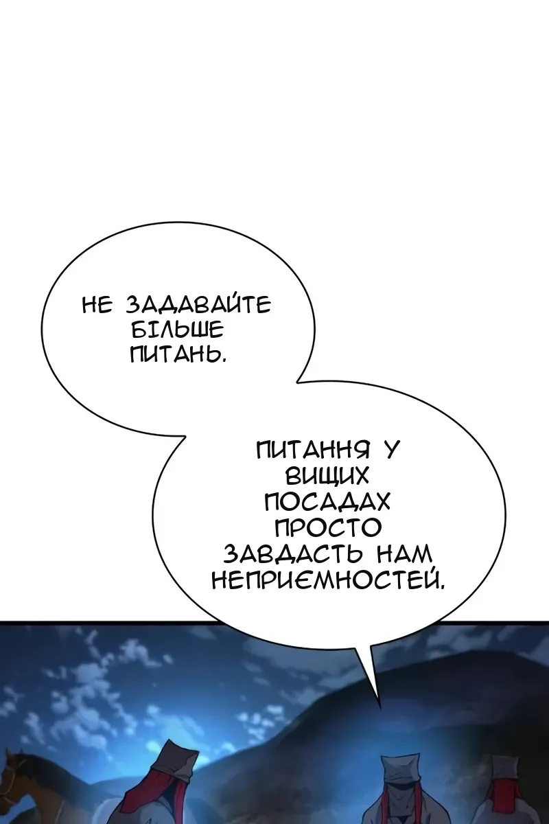 Сторінка 130