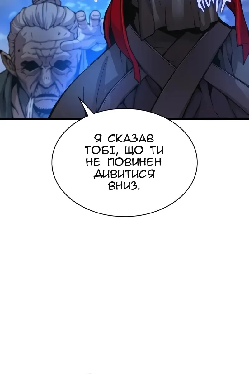 Сторінка 143