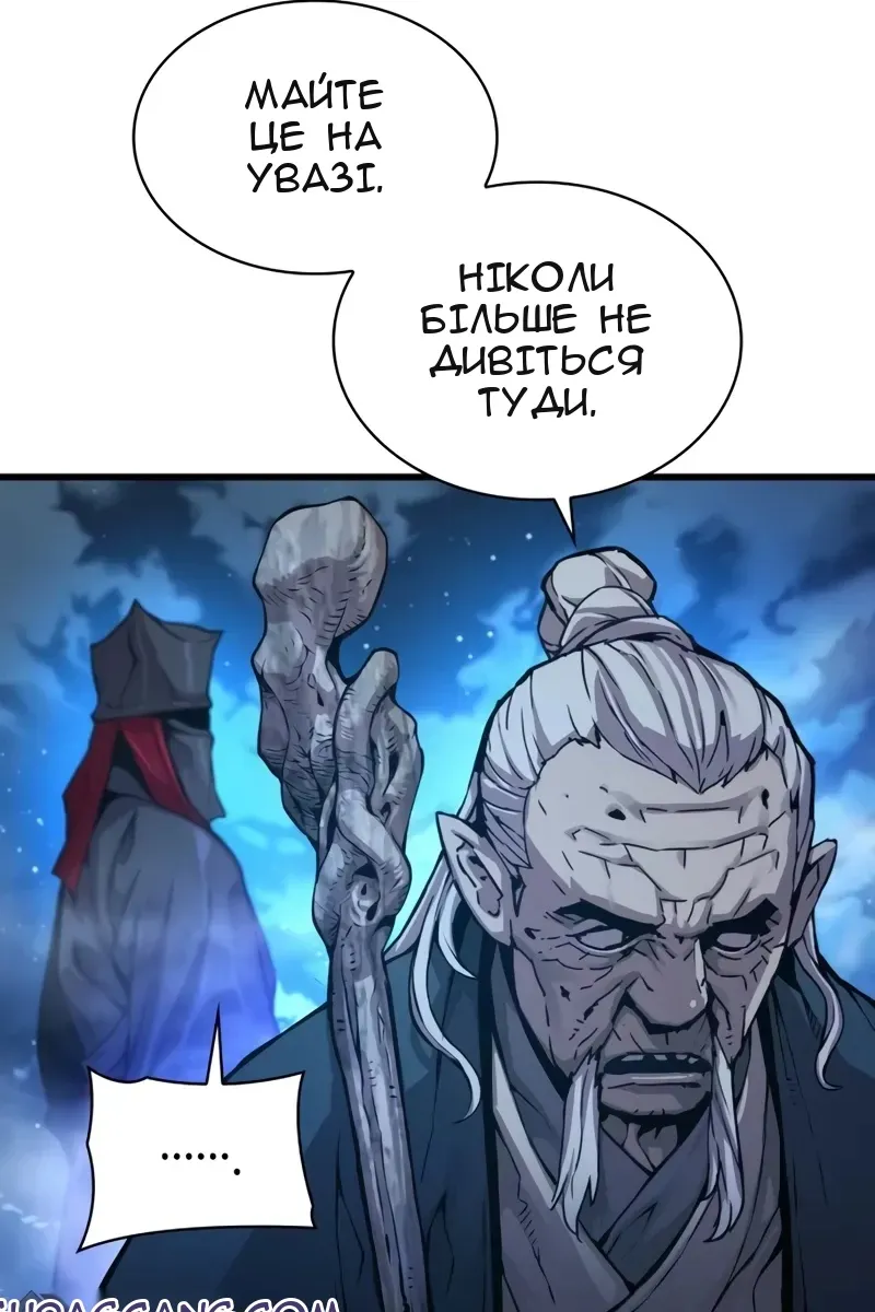 Сторінка 144
