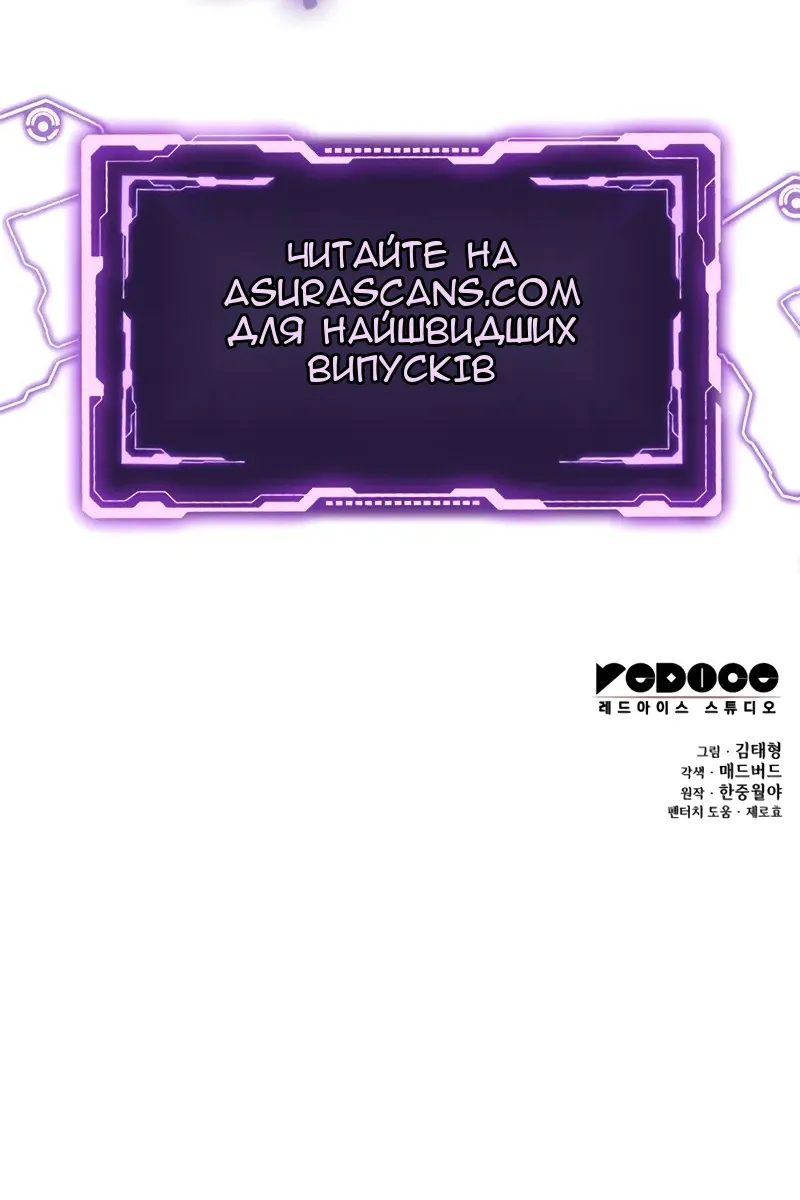 Сторінка 150