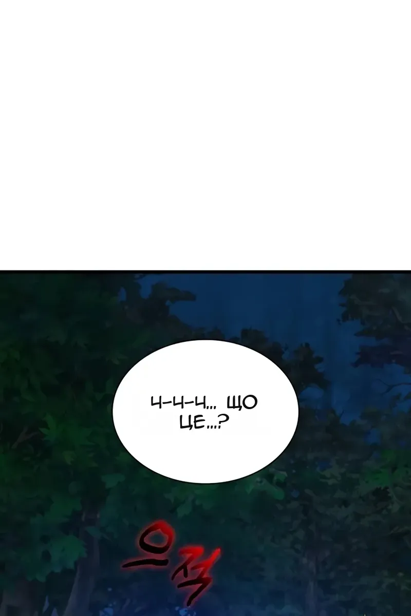 Сторінка 5