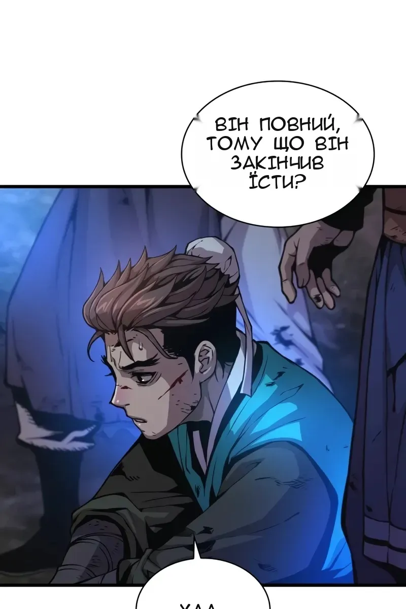 Сторінка 13