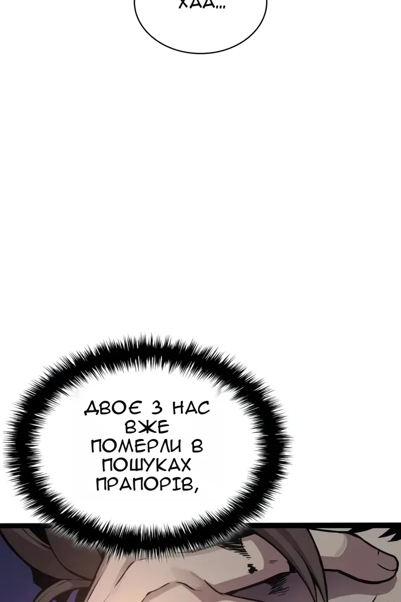 Сторінка 14