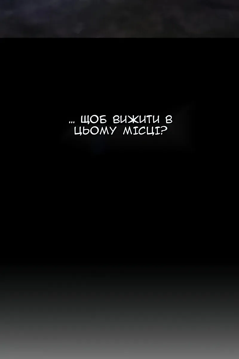Сторінка 18