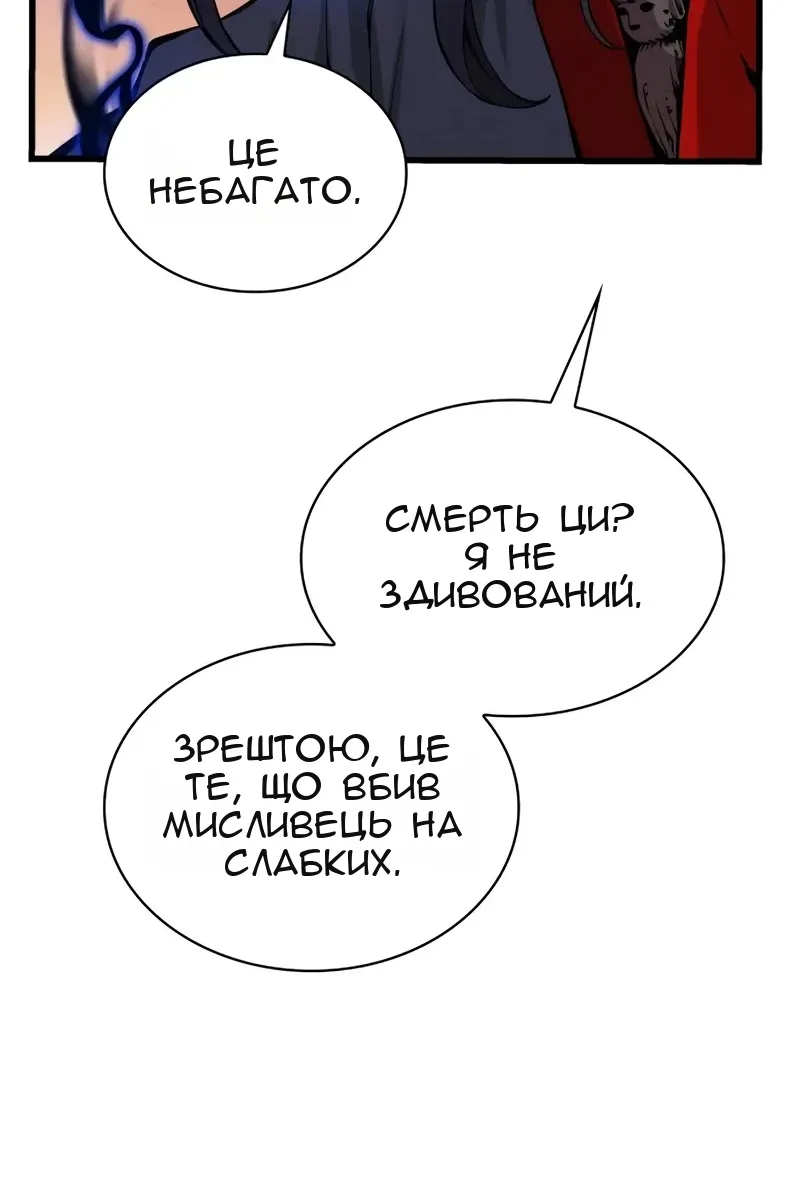 Сторінка 31
