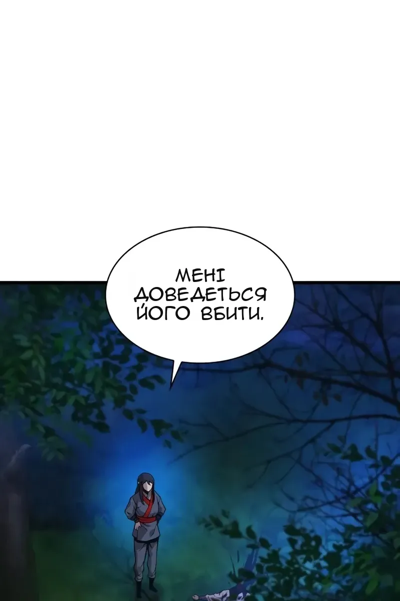 Сторінка 40