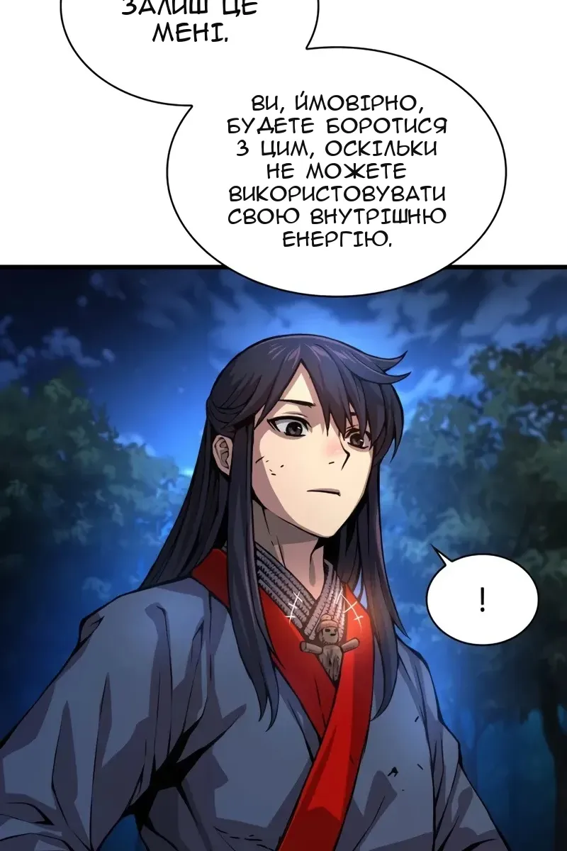 Сторінка 42