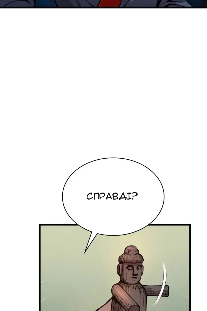 Сторінка 43