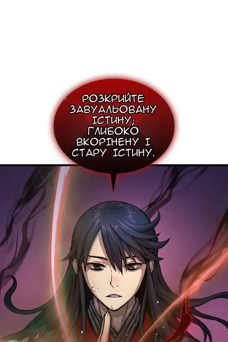 Сторінка 45