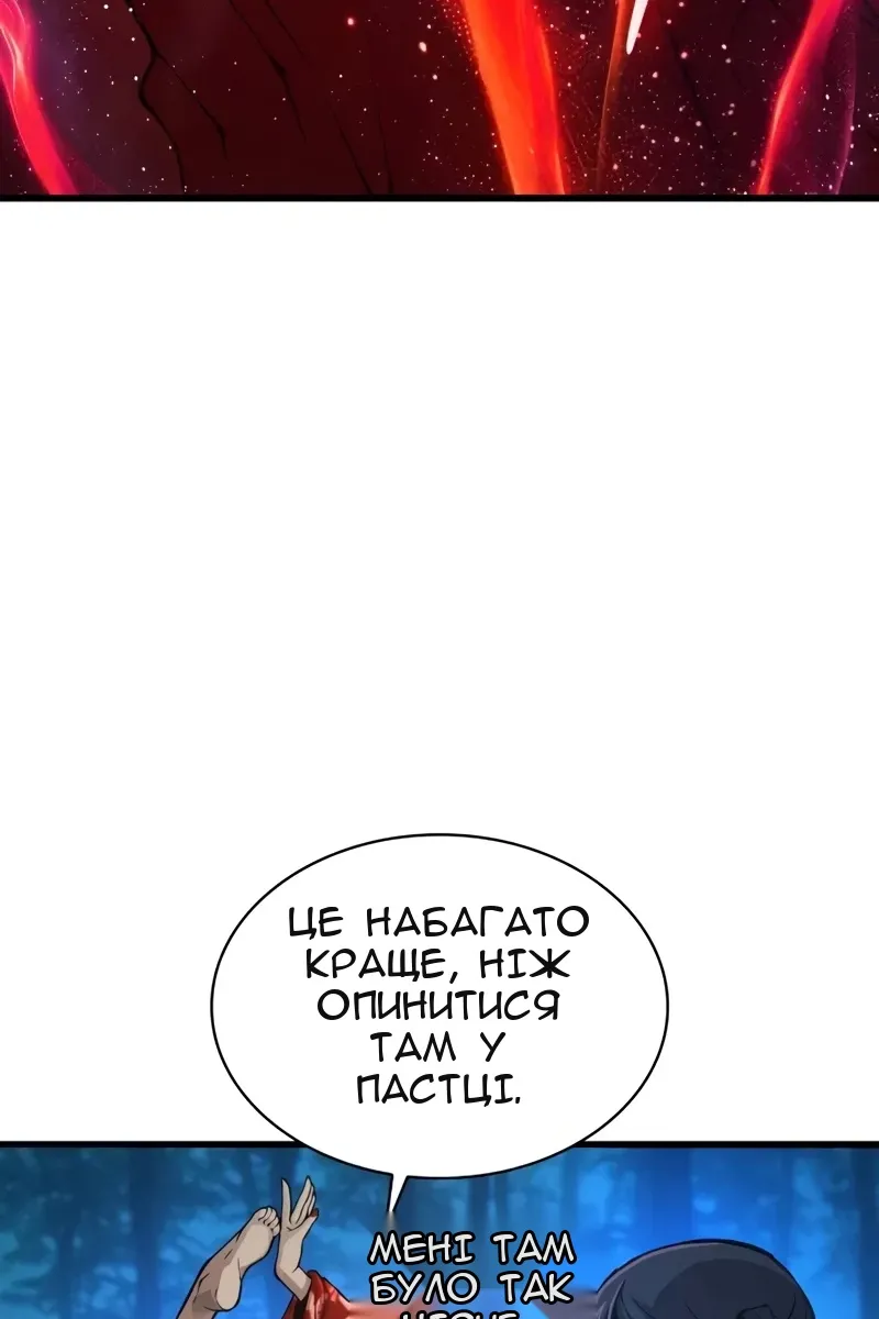 Сторінка 52