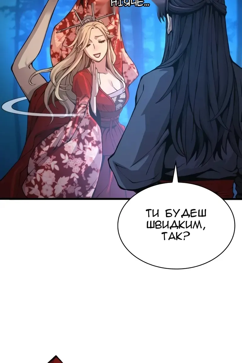 Сторінка 53