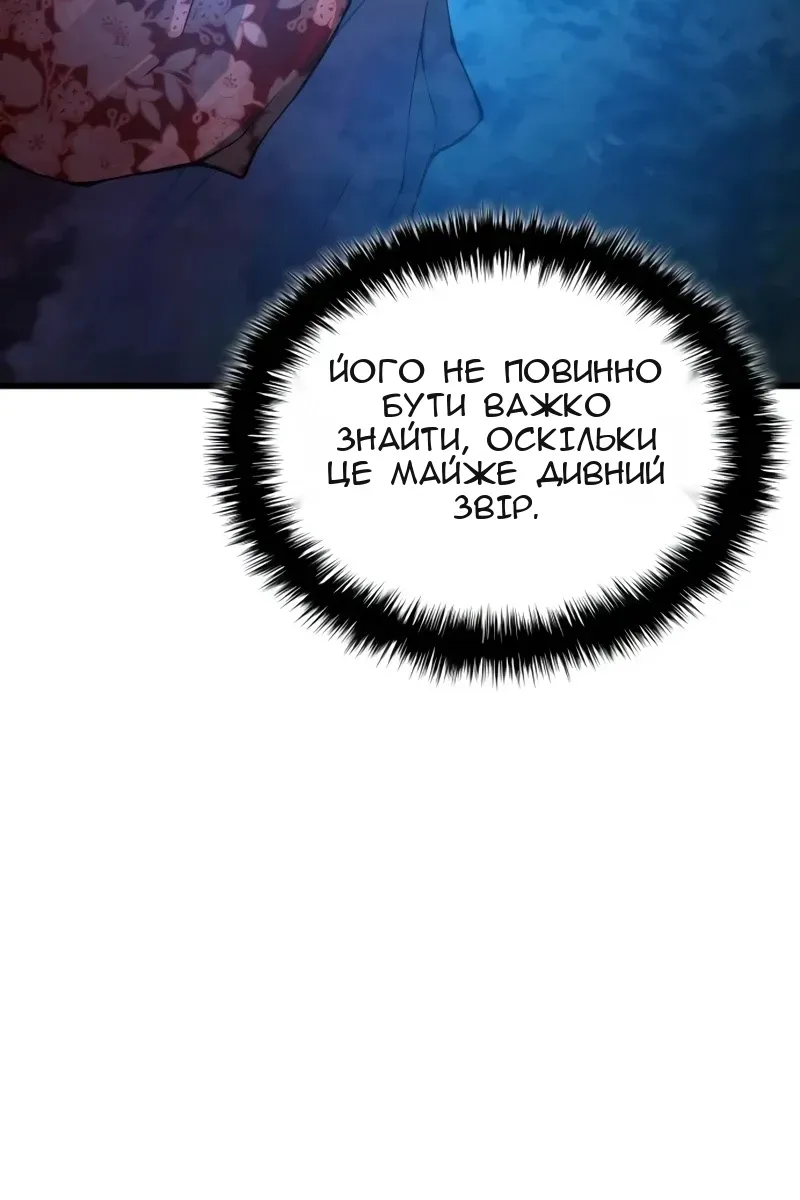 Сторінка 62