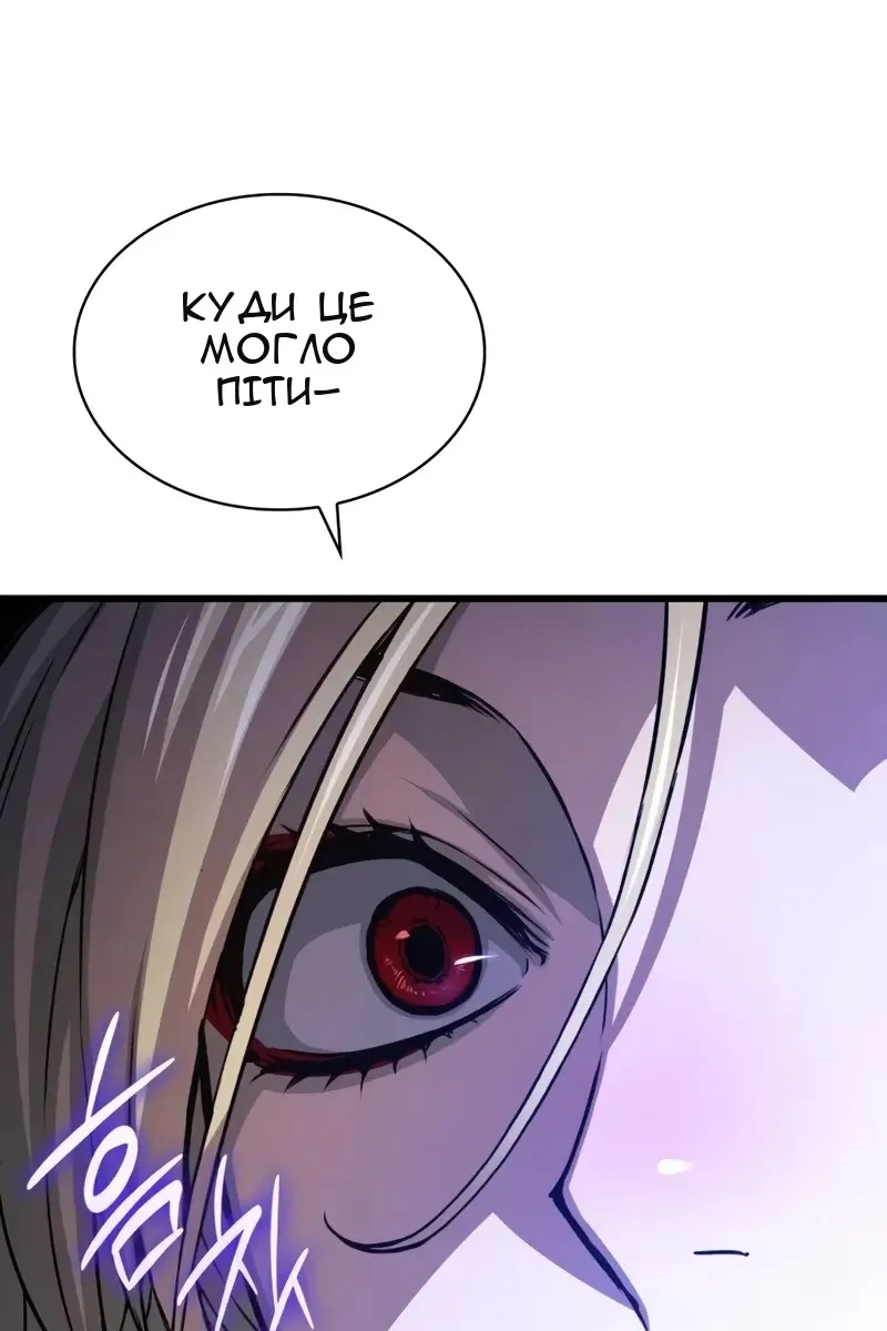 Сторінка 63