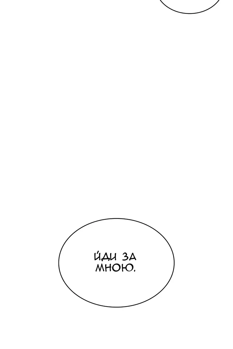Сторінка 74
