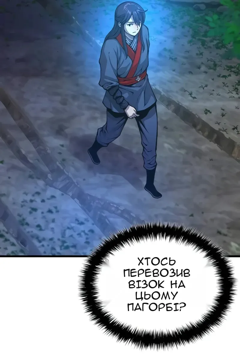 Сторінка 85